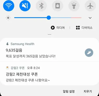 강림2 쿠폰 android App screenshot 1